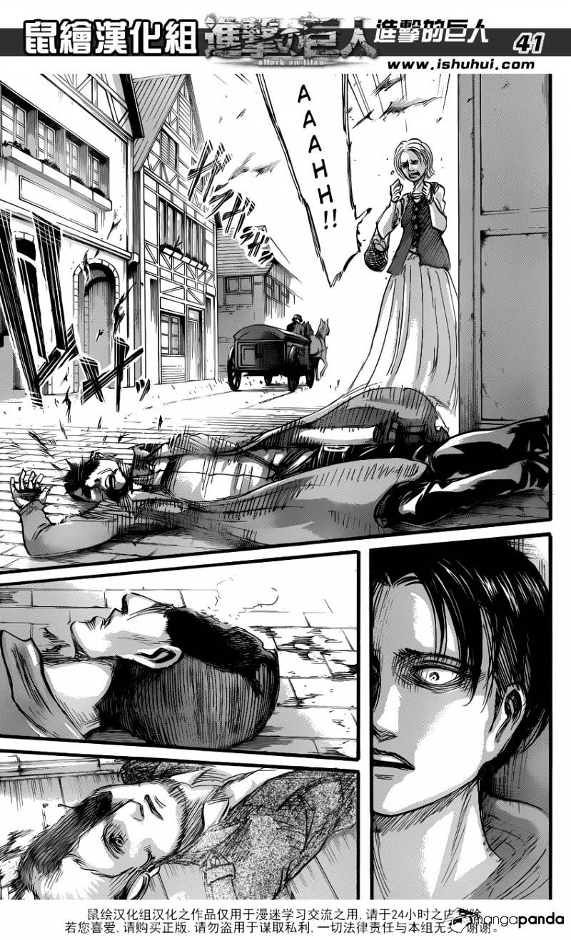 Read Shingeki no Kyojin ENGLISH Manga Online