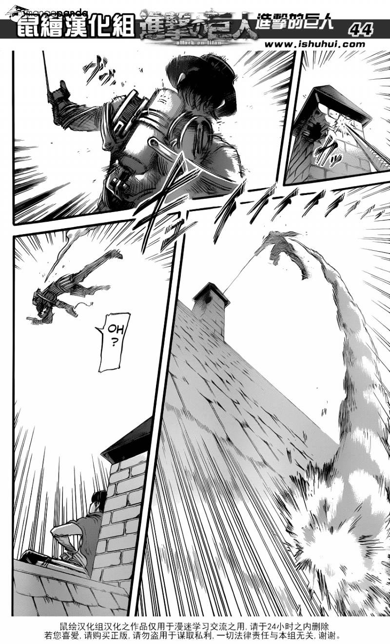 Read Shingeki no Kyojin ENGLISH Manga Online