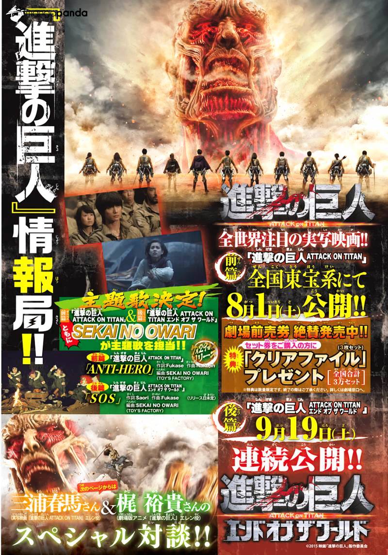 Read Shingeki no Kyojin ENGLISH Manga Online