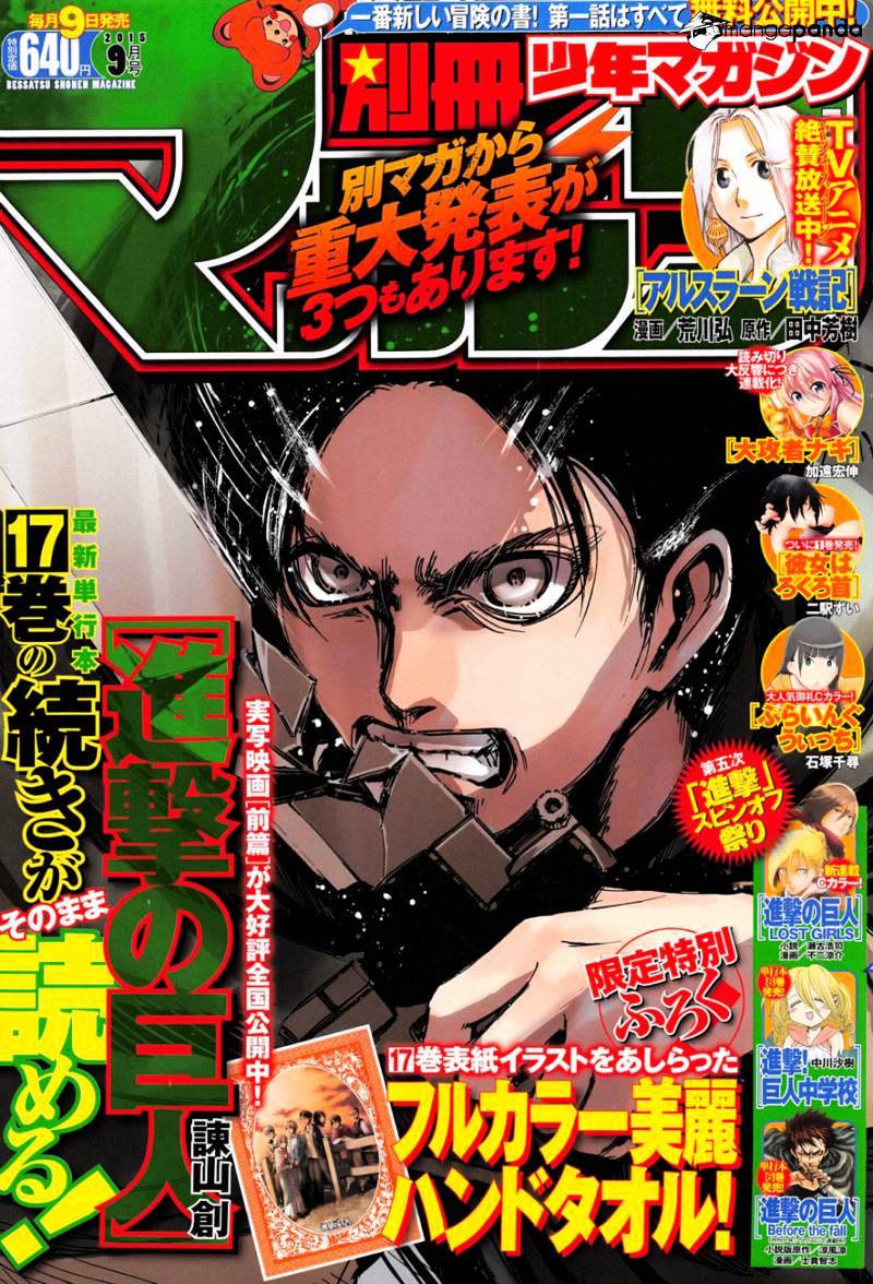 Read Shingeki no Kyojin ENGLISH Manga Online