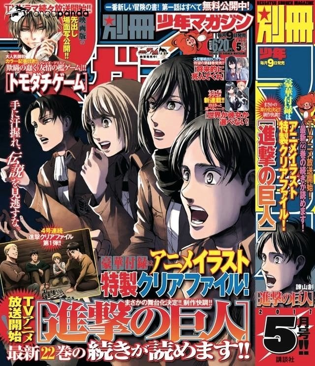 Read Shingeki no Kyojin ENGLISH Manga Online