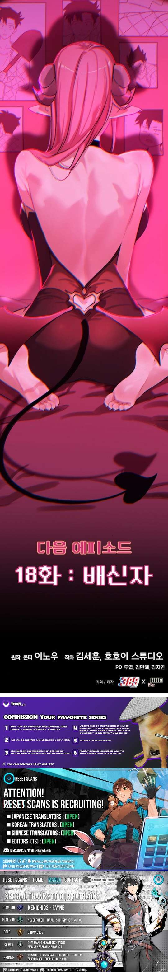 Read Shovel Up! ENGLISH Manga Online