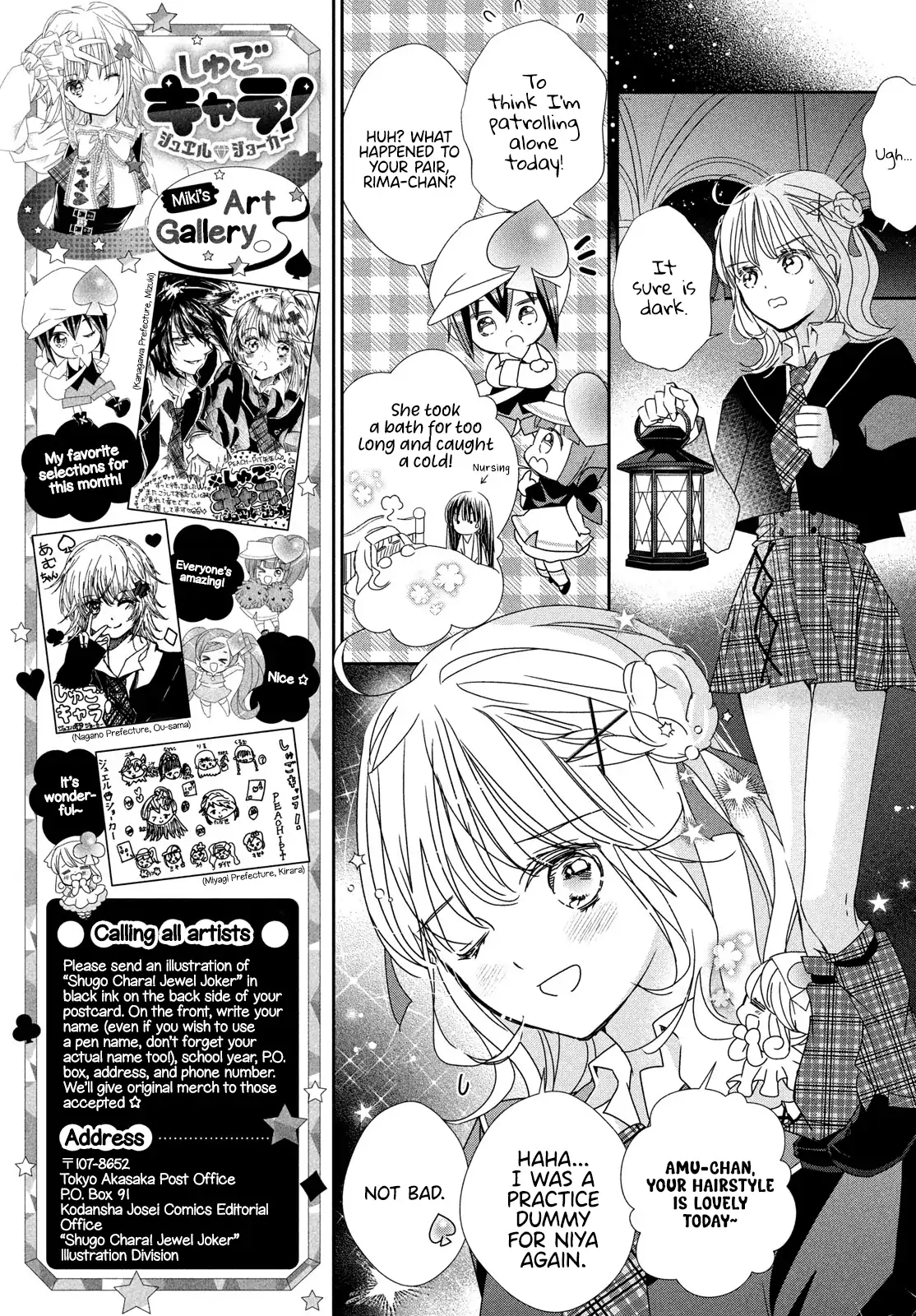 Read Shugo Chara! Jewel Joker ENGLISH Manga Online