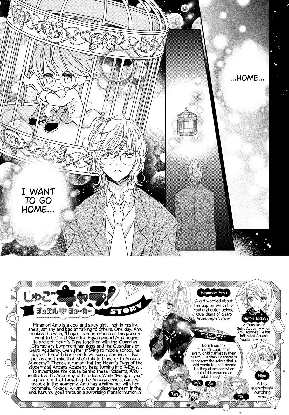Read Shugo Chara! Jewel Joker ENGLISH Manga Online