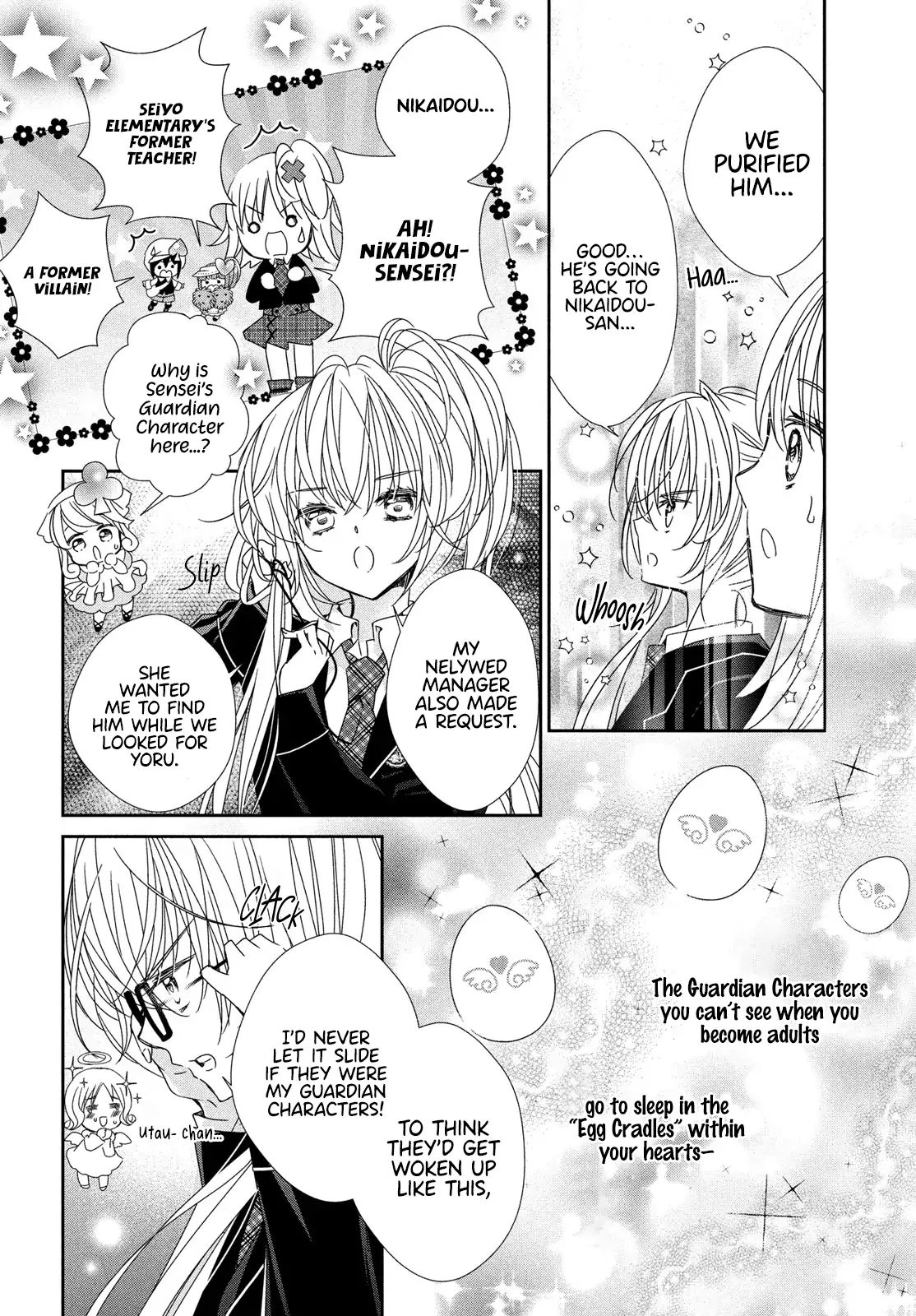 Read Shugo Chara! Jewel Joker ENGLISH Manga Online
