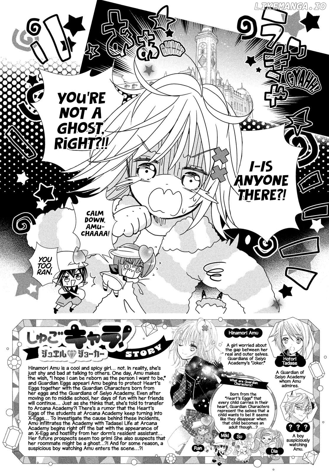 Read Shugo Chara! Jewel Joker ENGLISH Manga Online
