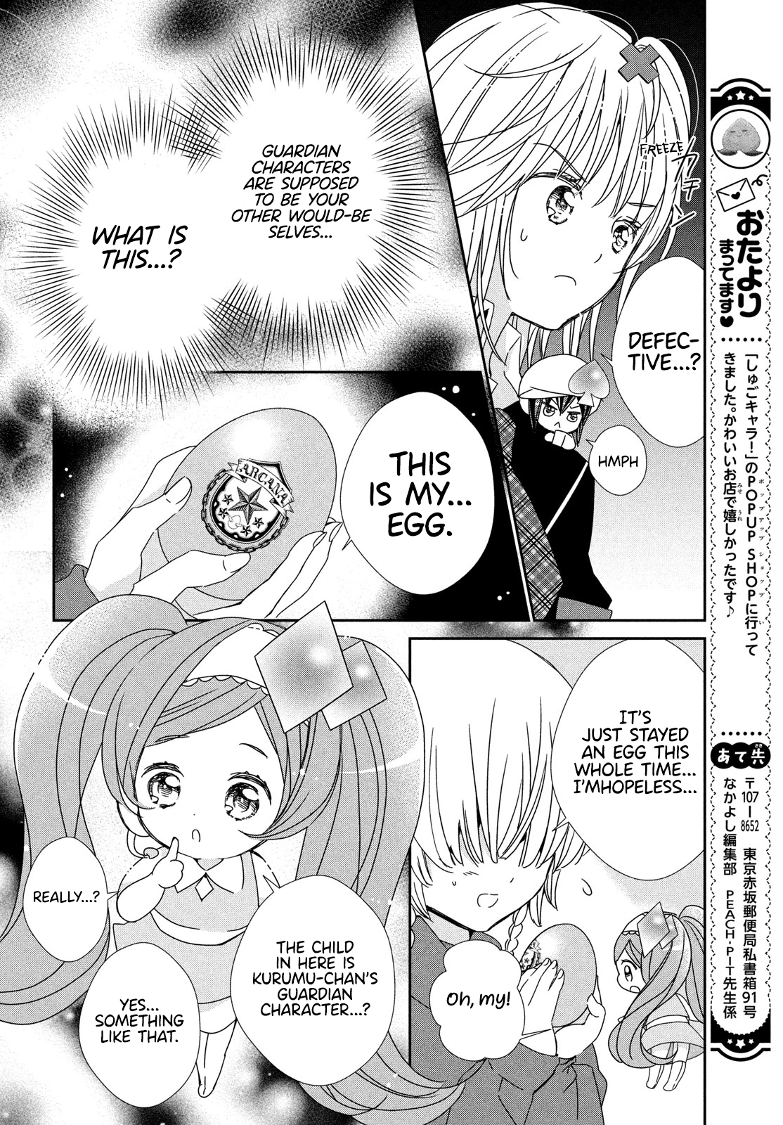 Read Shugo Chara! Jewel Joker ENGLISH Manga Online