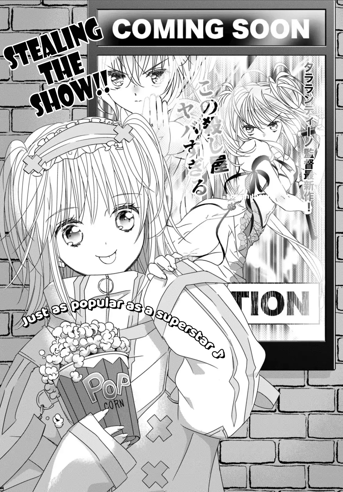 Read Shugo Chara! Jewel Joker ENGLISH Manga Online