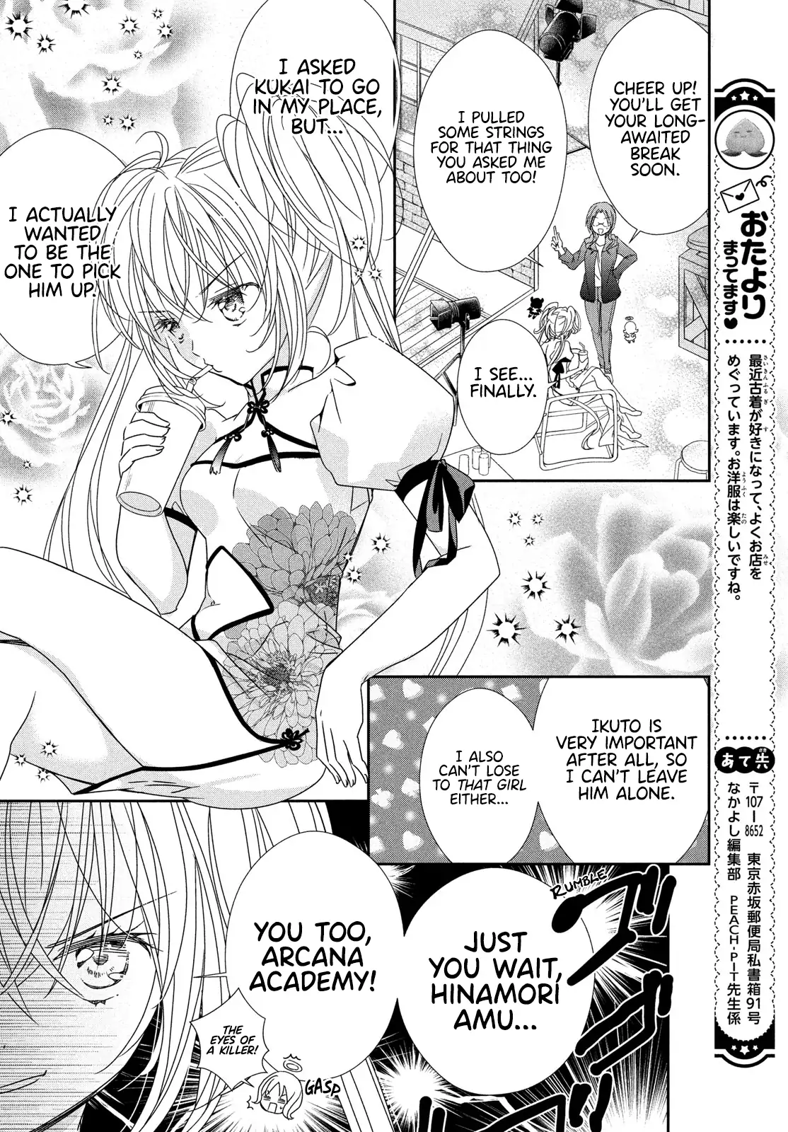 Read Shugo Chara! Jewel Joker ENGLISH Manga Online