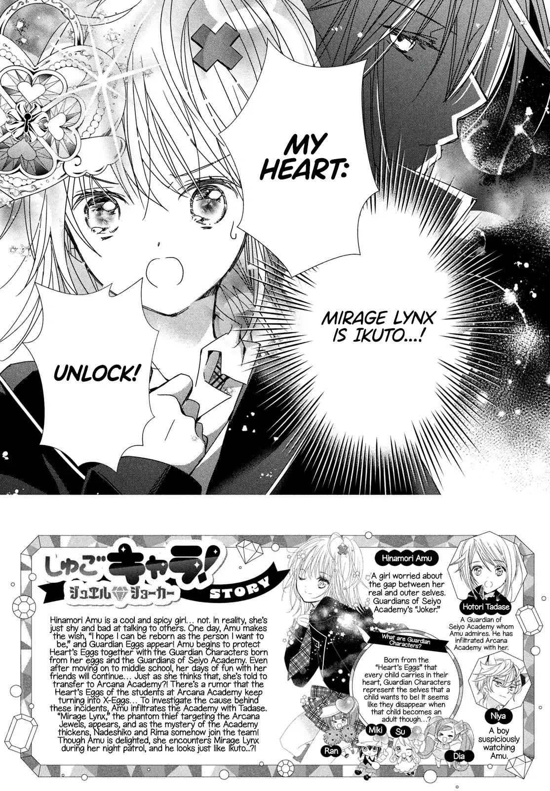 Read Shugo Chara! Jewel Joker ENGLISH Manga Online