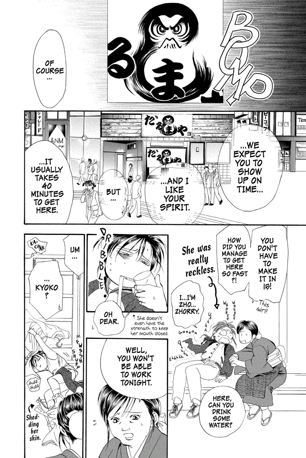 Read Skip Beat! ENGLISH Manga Online