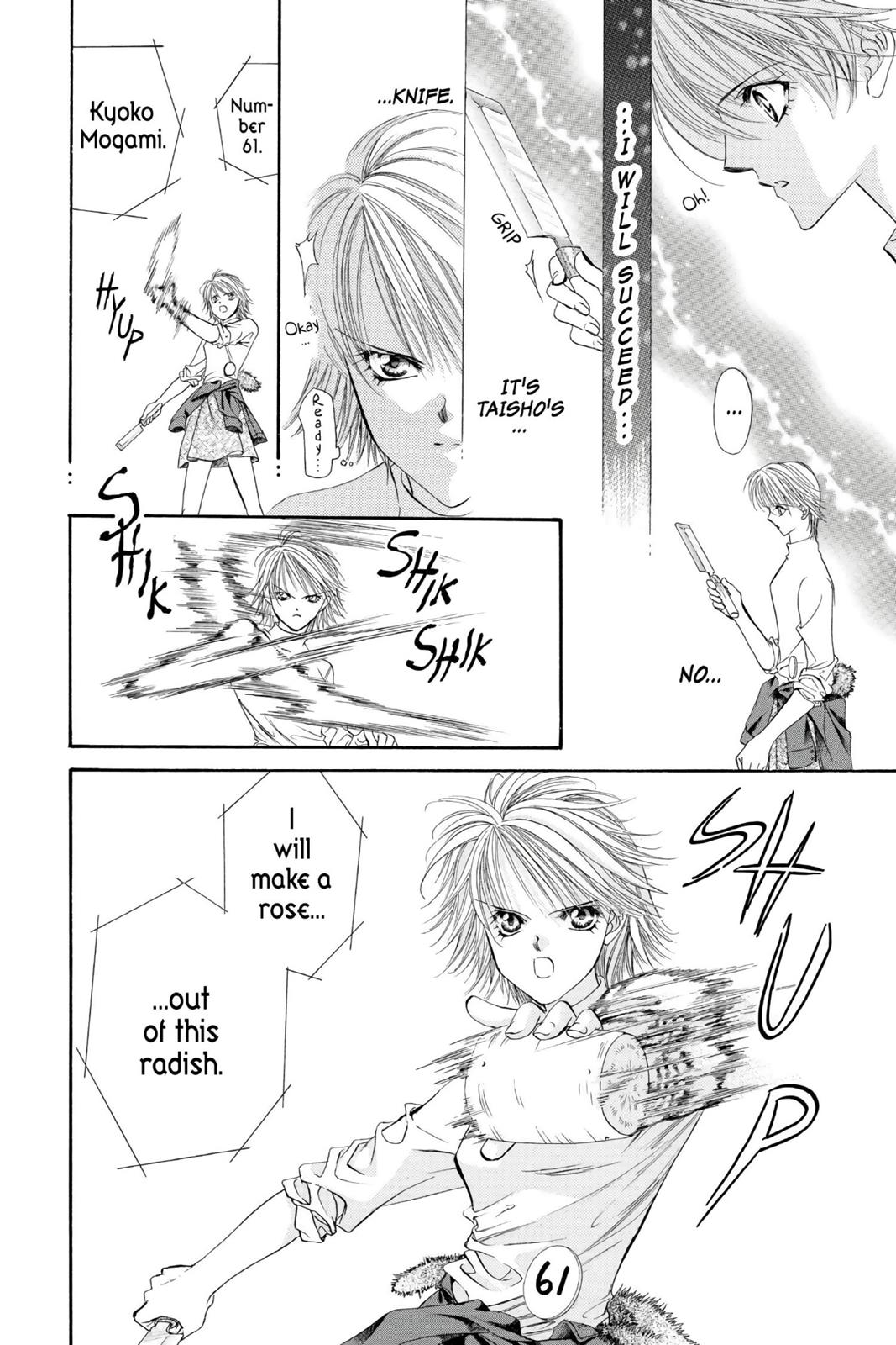 Read Skip Beat! ENGLISH Manga Online