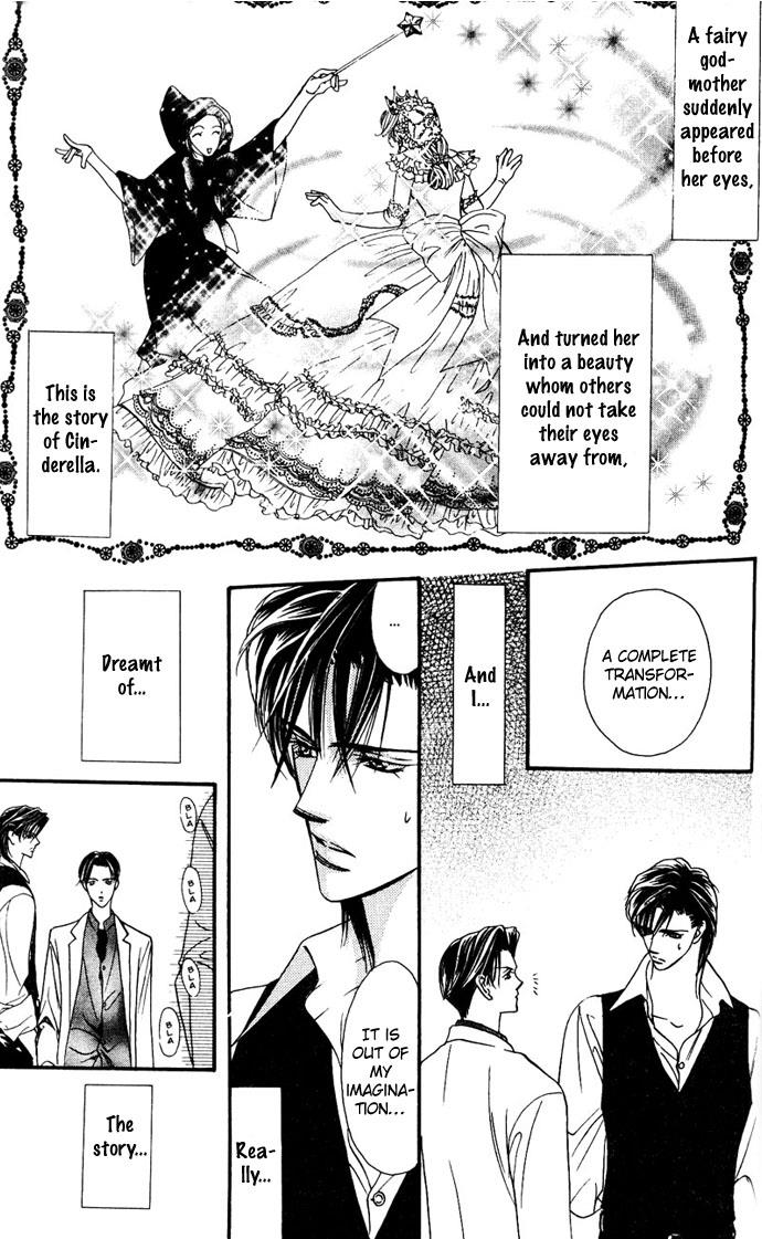 Read Skip Beat! ENGLISH Manga Online