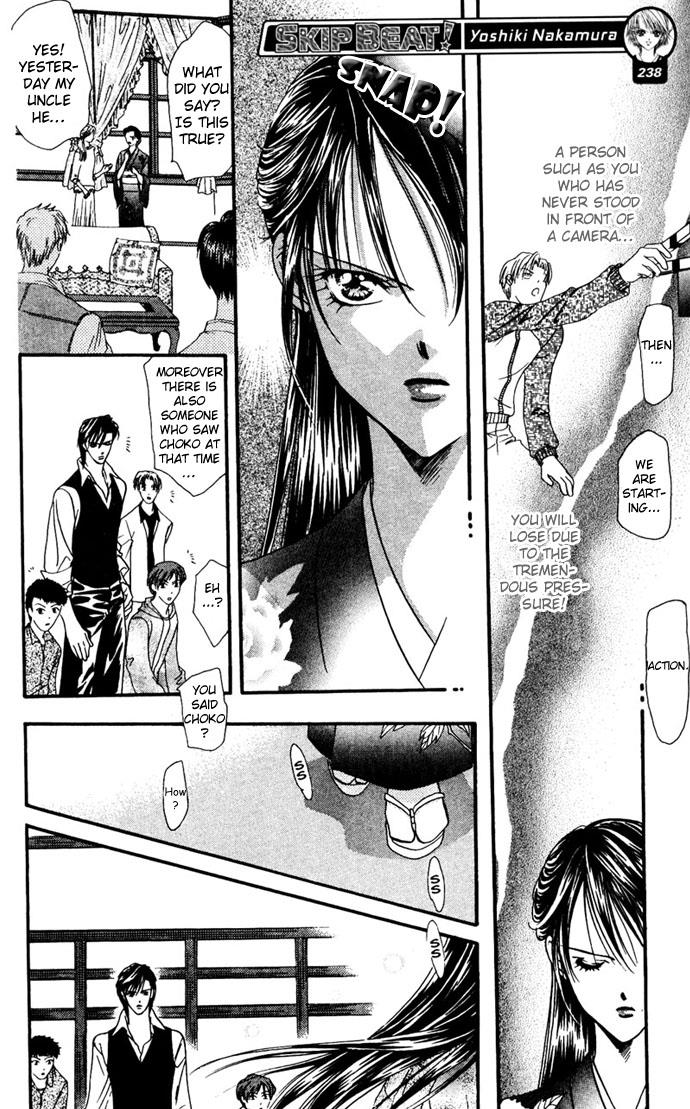 Read Skip Beat! ENGLISH Manga Online