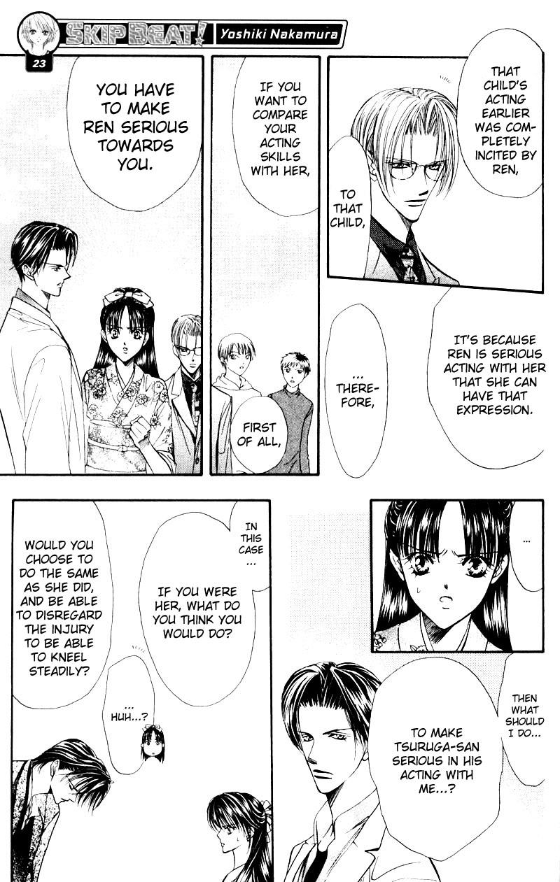 Read Skip Beat! ENGLISH Manga Online