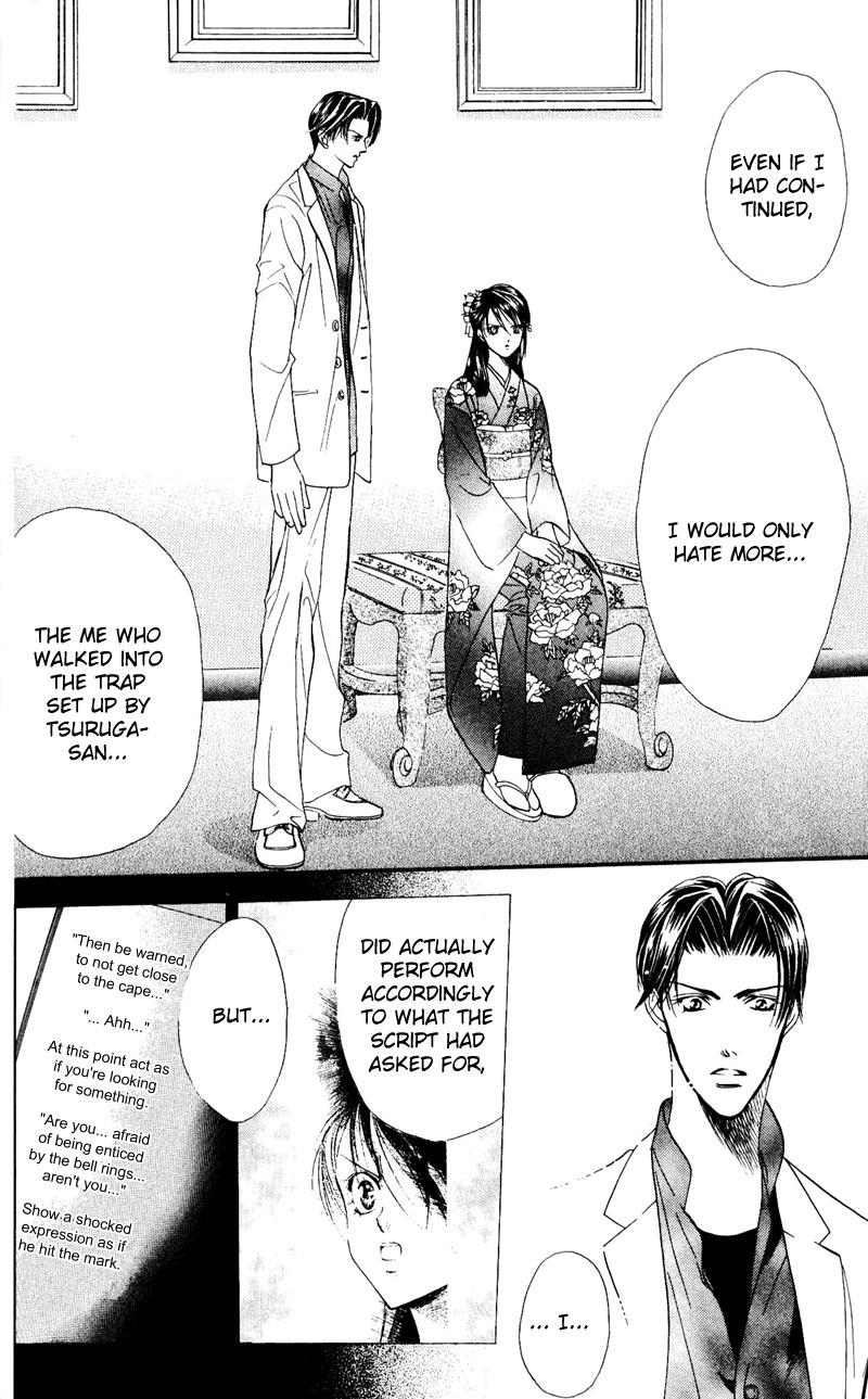 Read Skip Beat! ENGLISH Manga Online