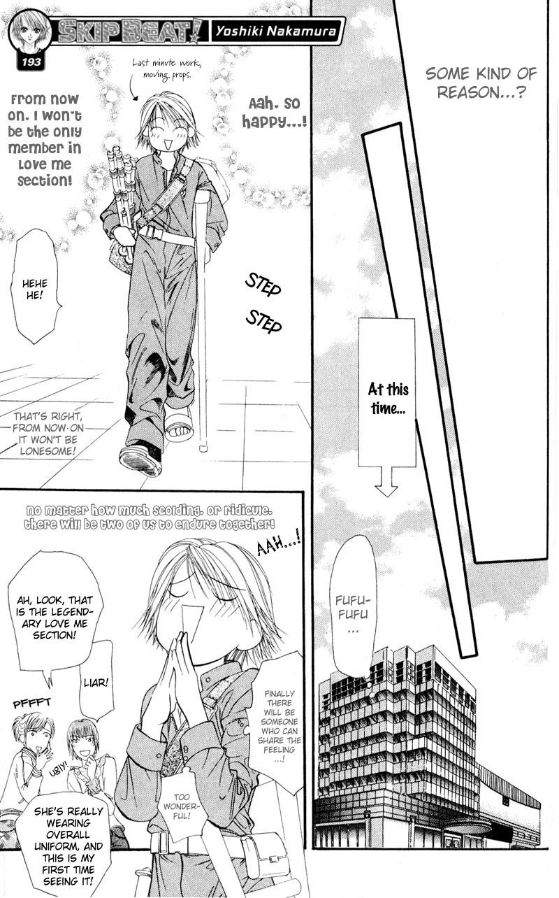 Read Skip Beat! ENGLISH Manga Online