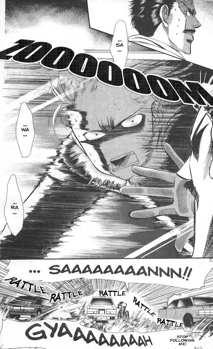 Read Skip Beat! ENGLISH Manga Online