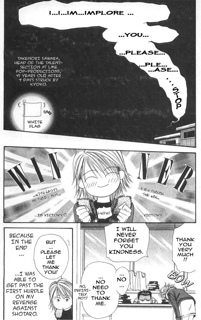 Read Skip Beat! ENGLISH Manga Online