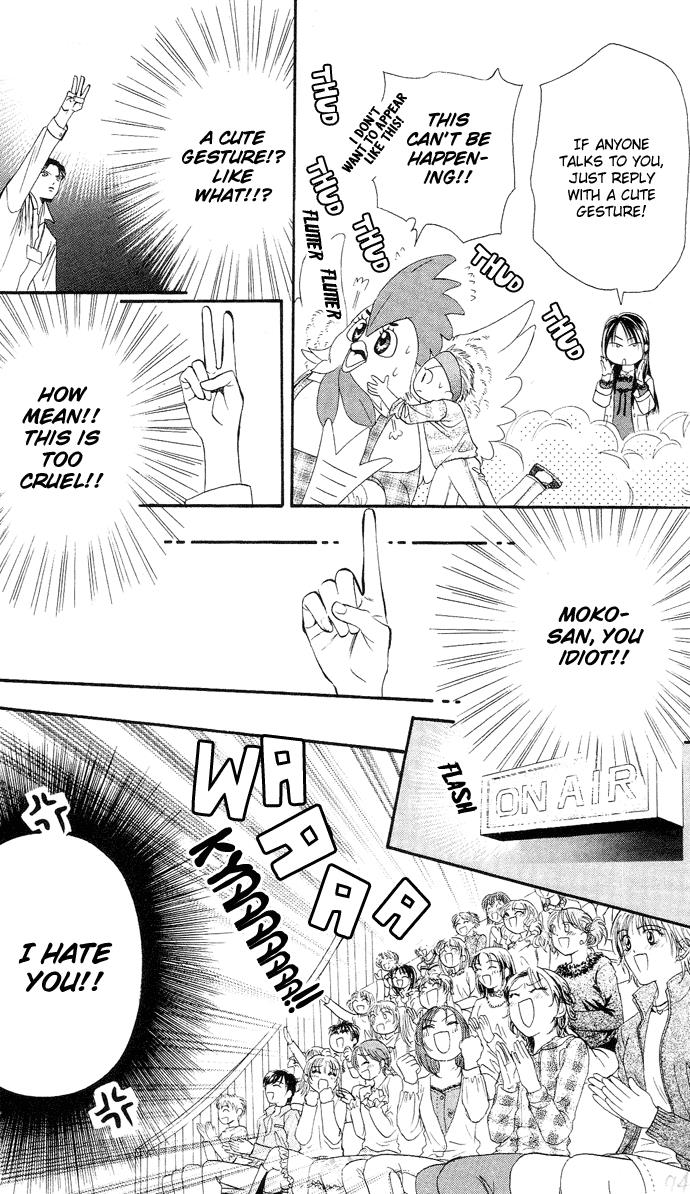 Read Skip Beat! ENGLISH Manga Online