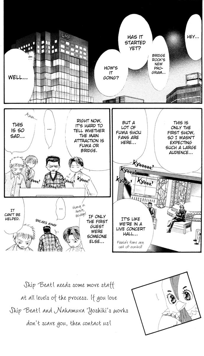 Read Skip Beat! ENGLISH Manga Online