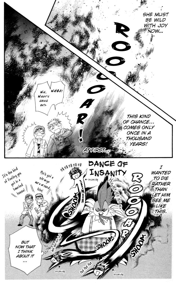 Read Skip Beat! ENGLISH Manga Online