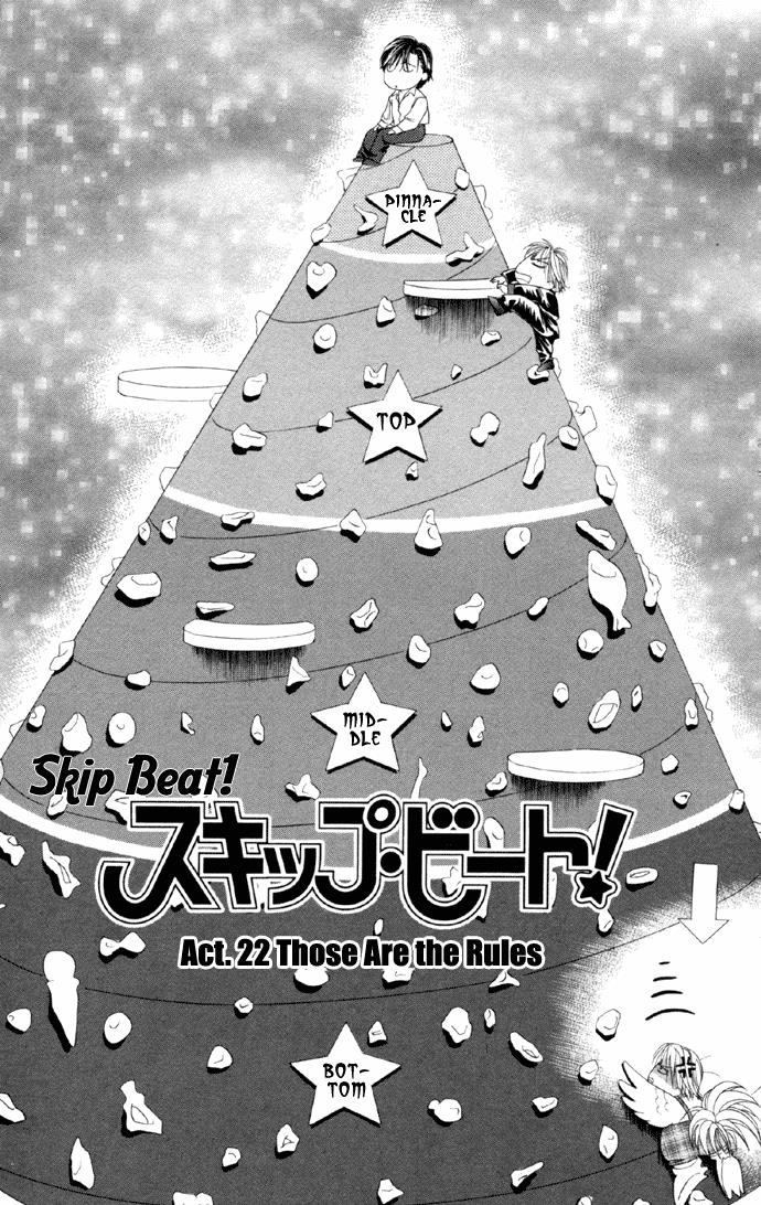 Read Skip Beat! ENGLISH Manga Online