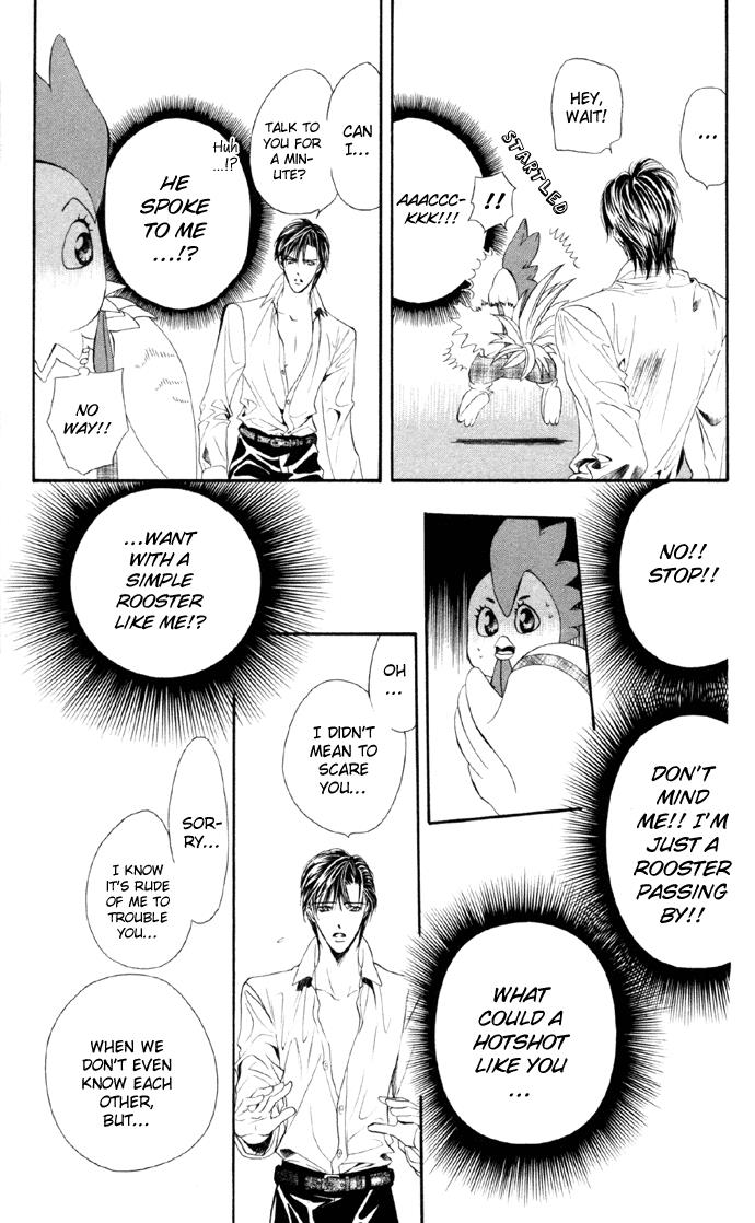 Read Skip Beat! ENGLISH Manga Online