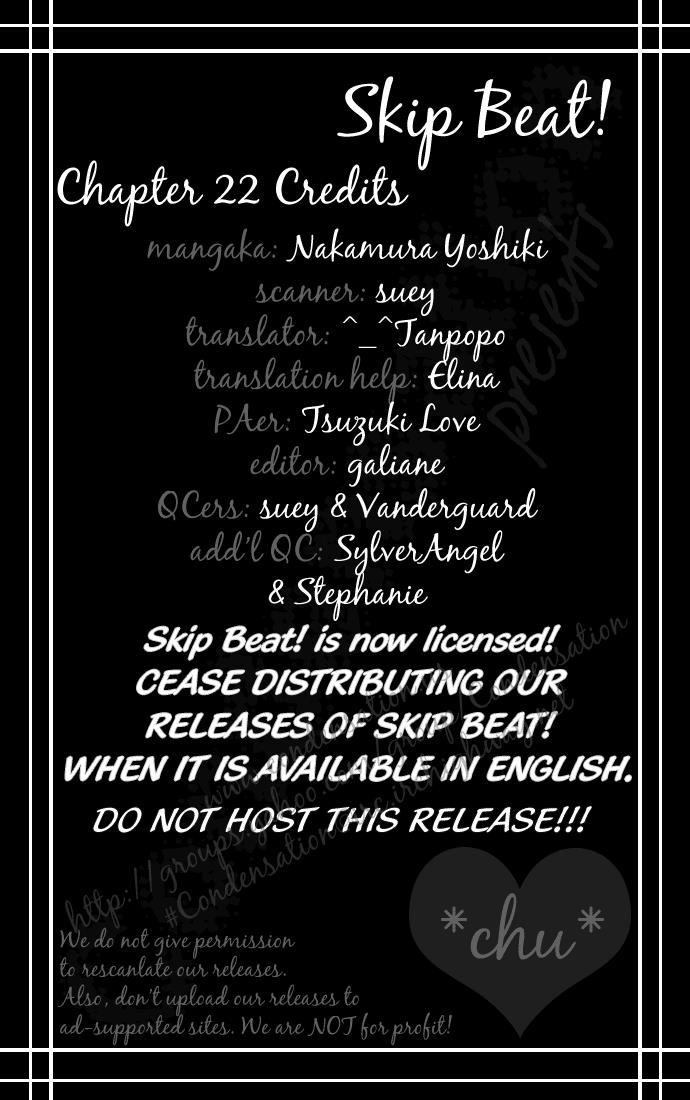Read Skip Beat! ENGLISH Manga Online