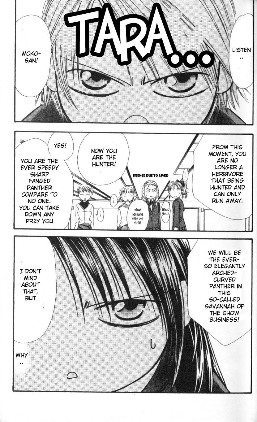 Read Skip Beat! ENGLISH Manga Online