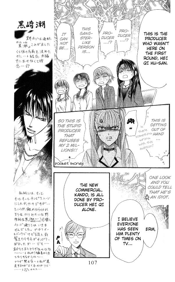 Read Skip Beat! ENGLISH Manga Online