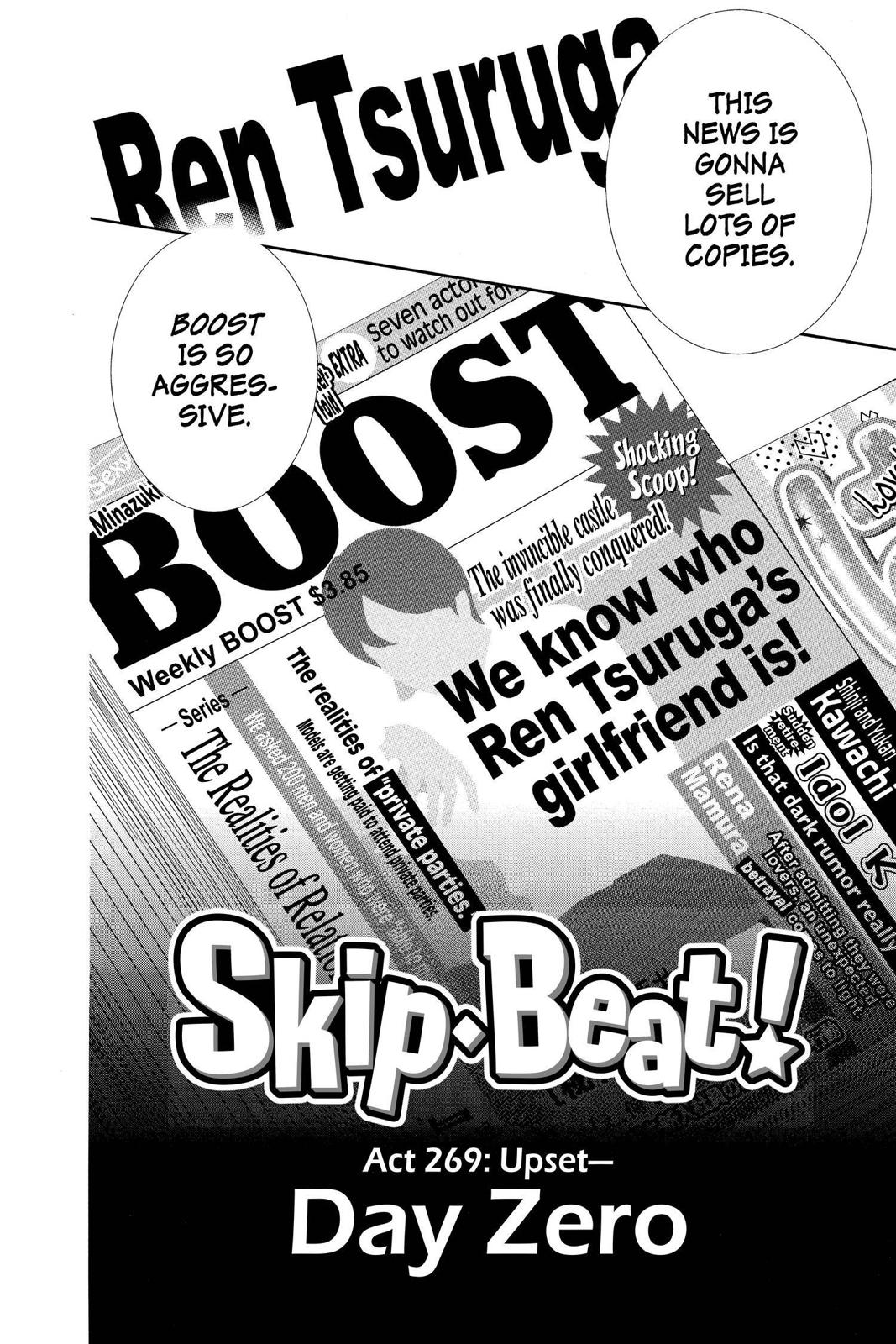 Read Skip Beat! ENGLISH Manga Online