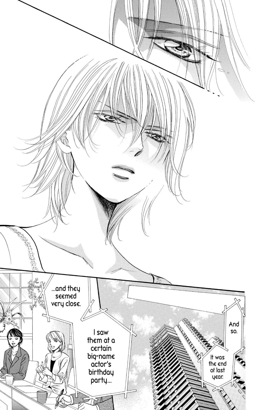 Read Skip Beat! ENGLISH Manga Online