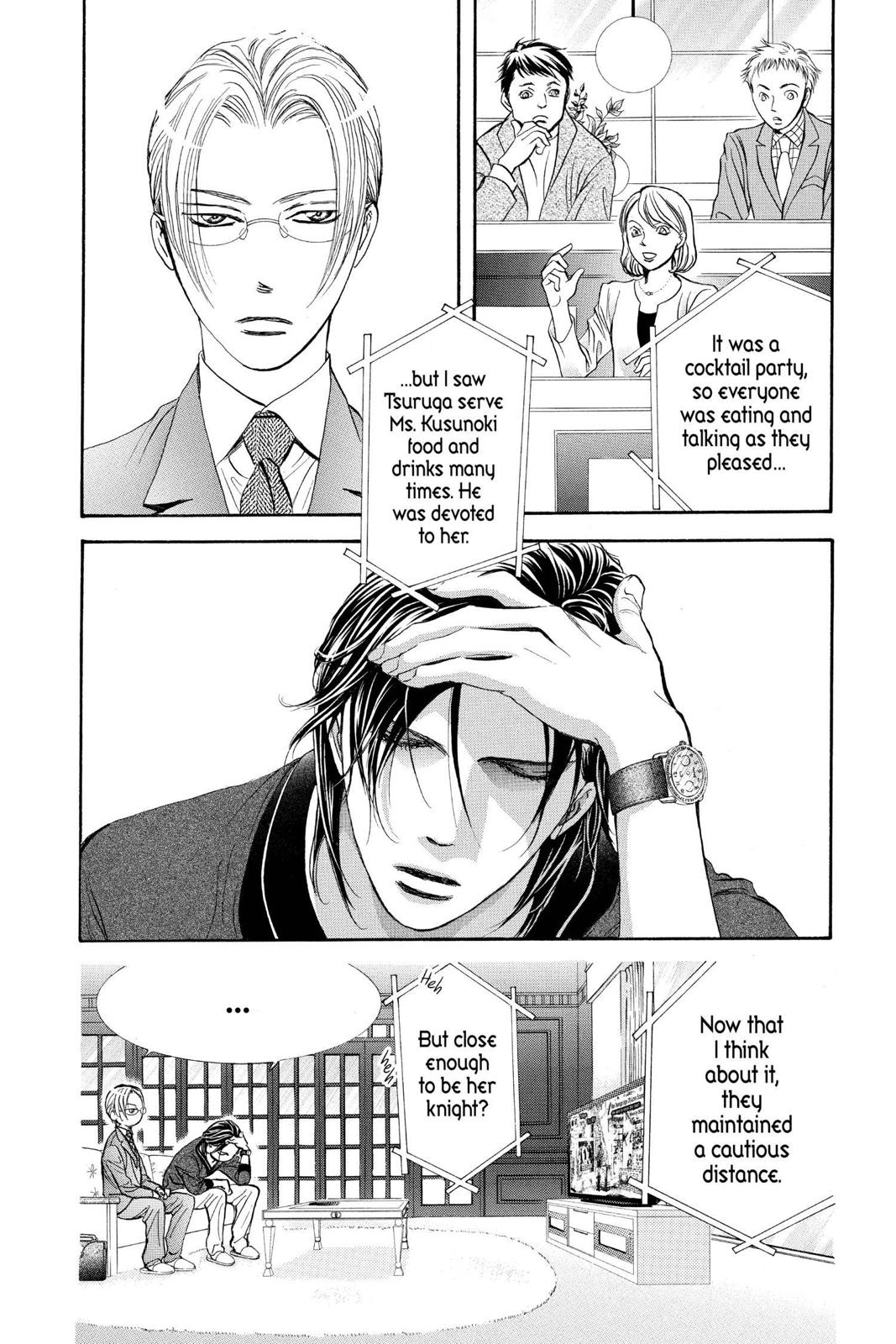 Read Skip Beat! ENGLISH Manga Online
