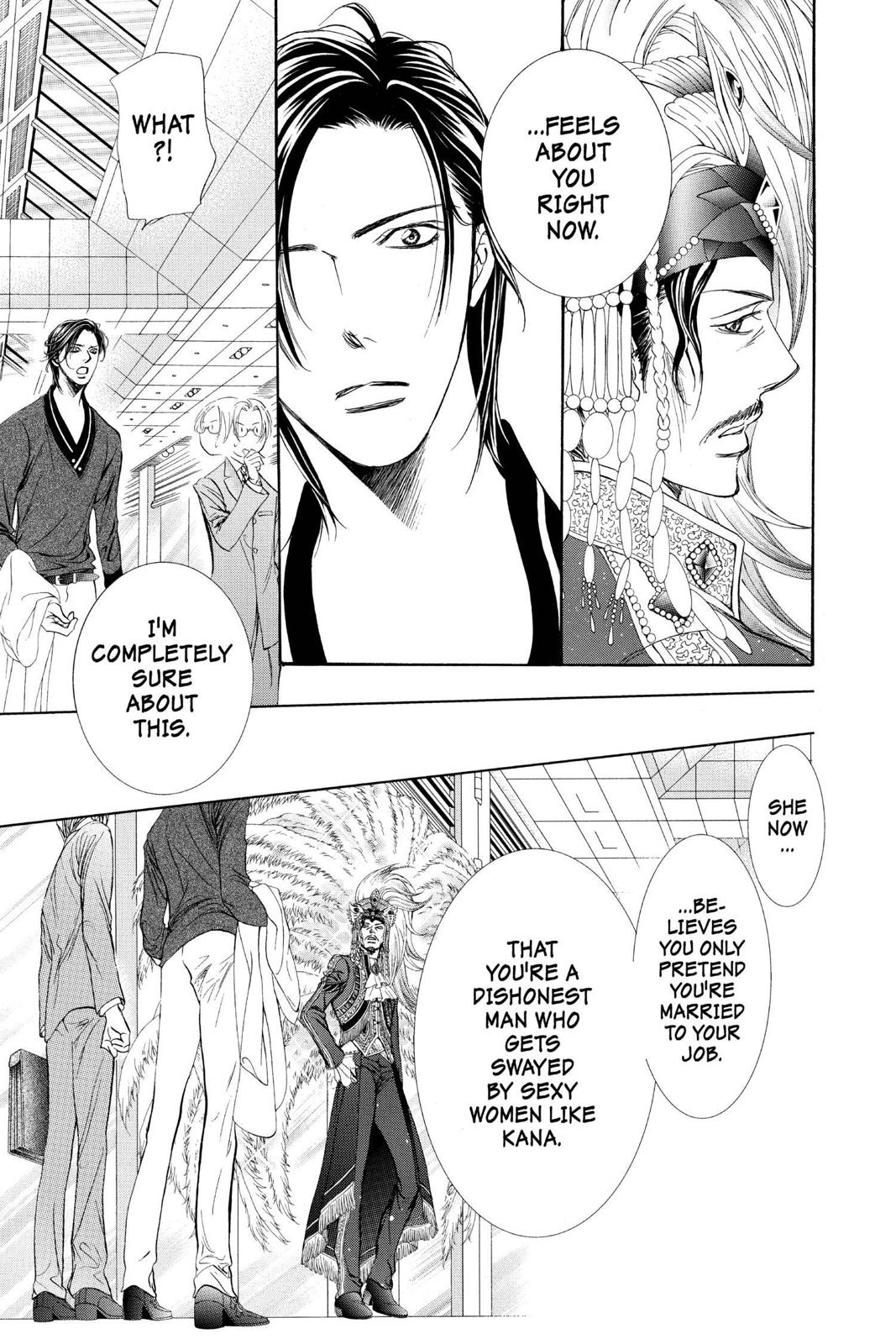 Read Skip Beat! ENGLISH Manga Online