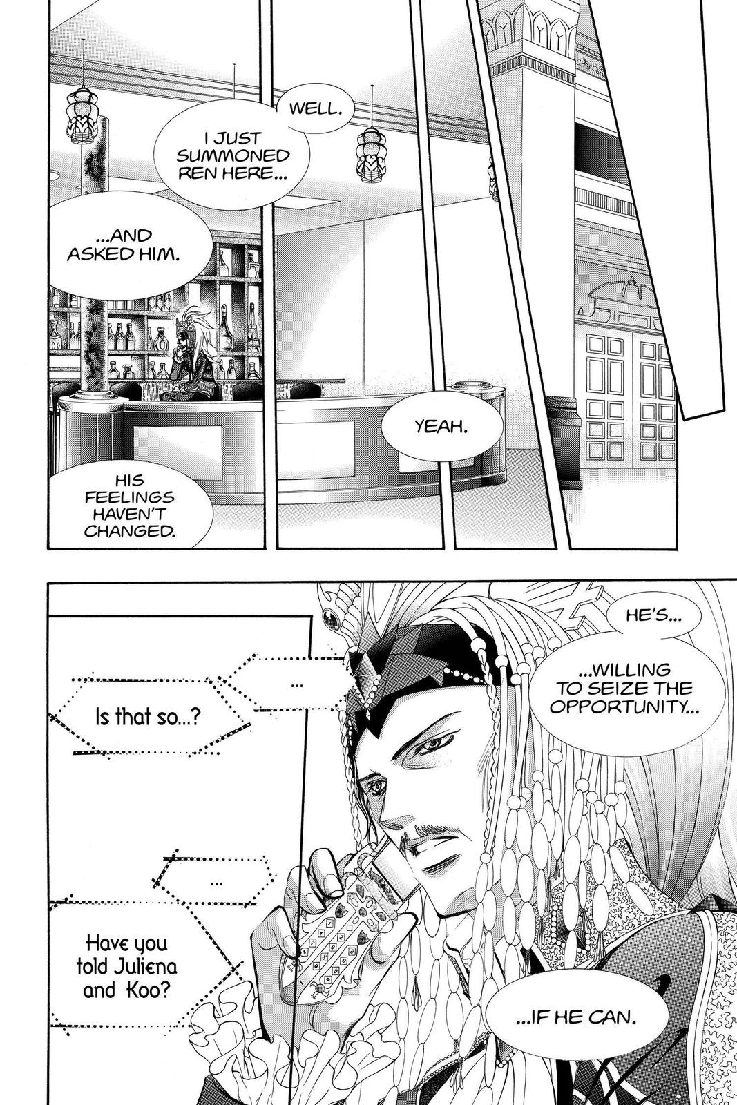 Read Skip Beat! ENGLISH Manga Online