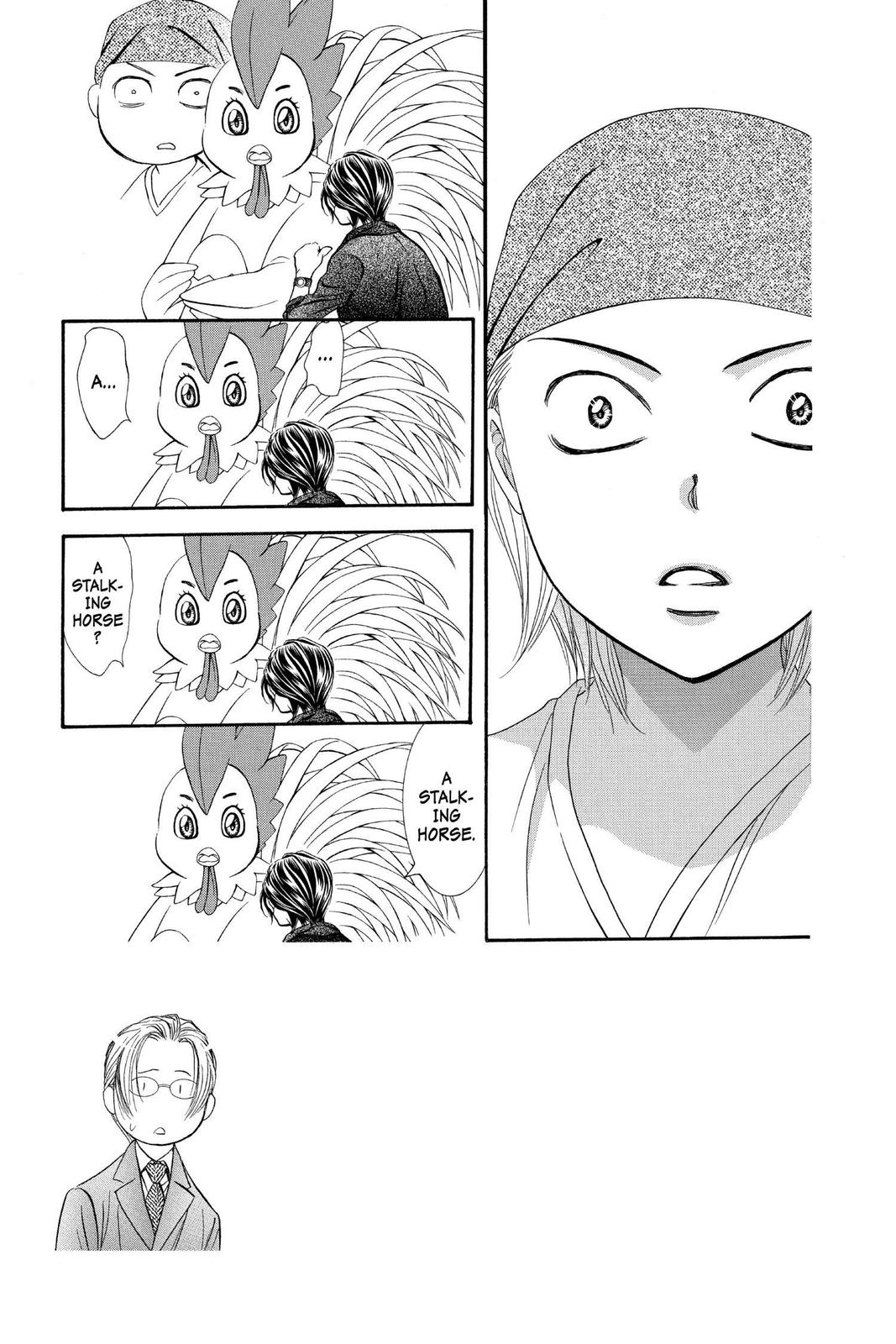 Read Skip Beat! ENGLISH Manga Online