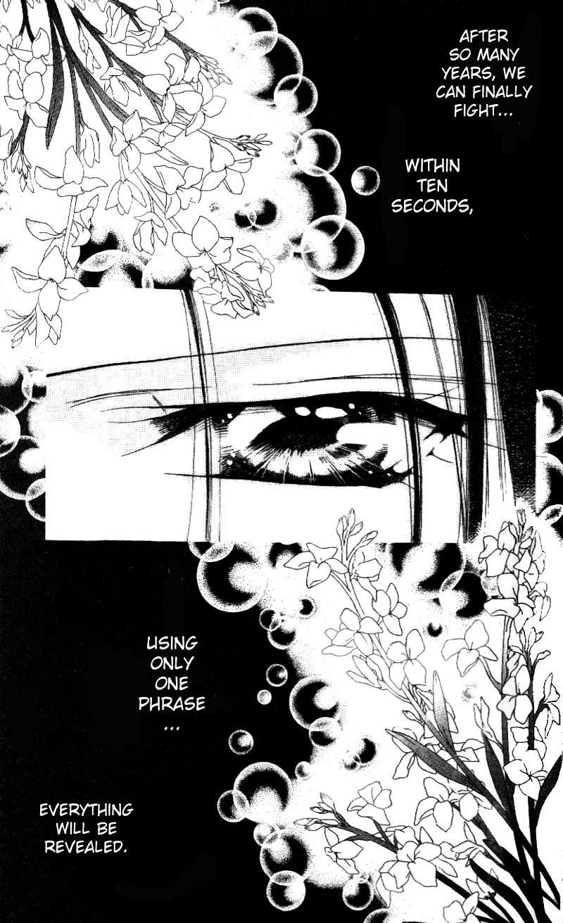 Read Skip Beat! ENGLISH Manga Online