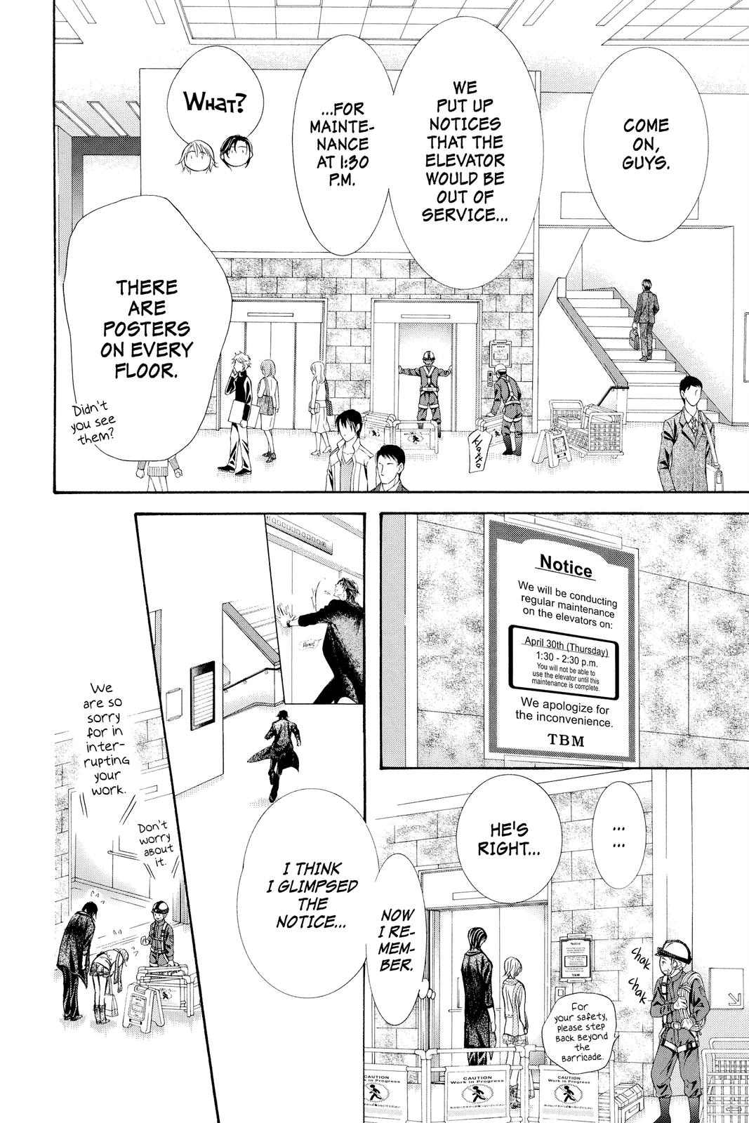 Read Skip Beat! ENGLISH Manga Online