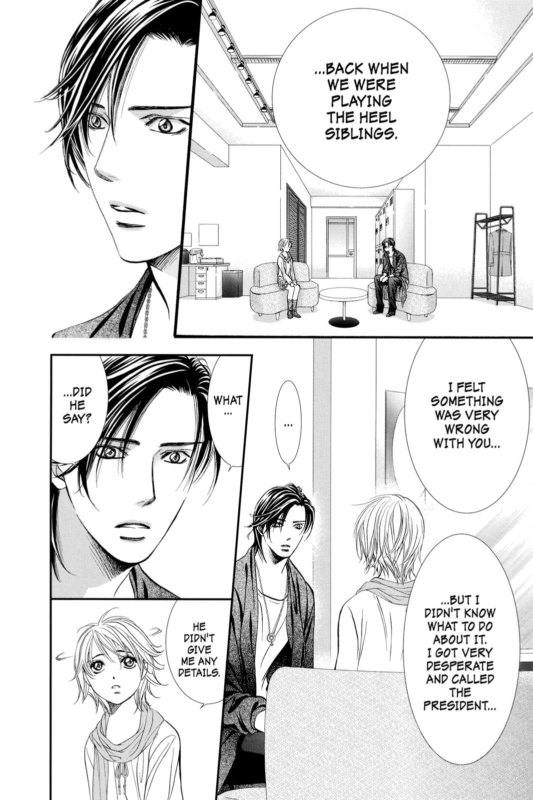 Read Skip Beat! ENGLISH Manga Online