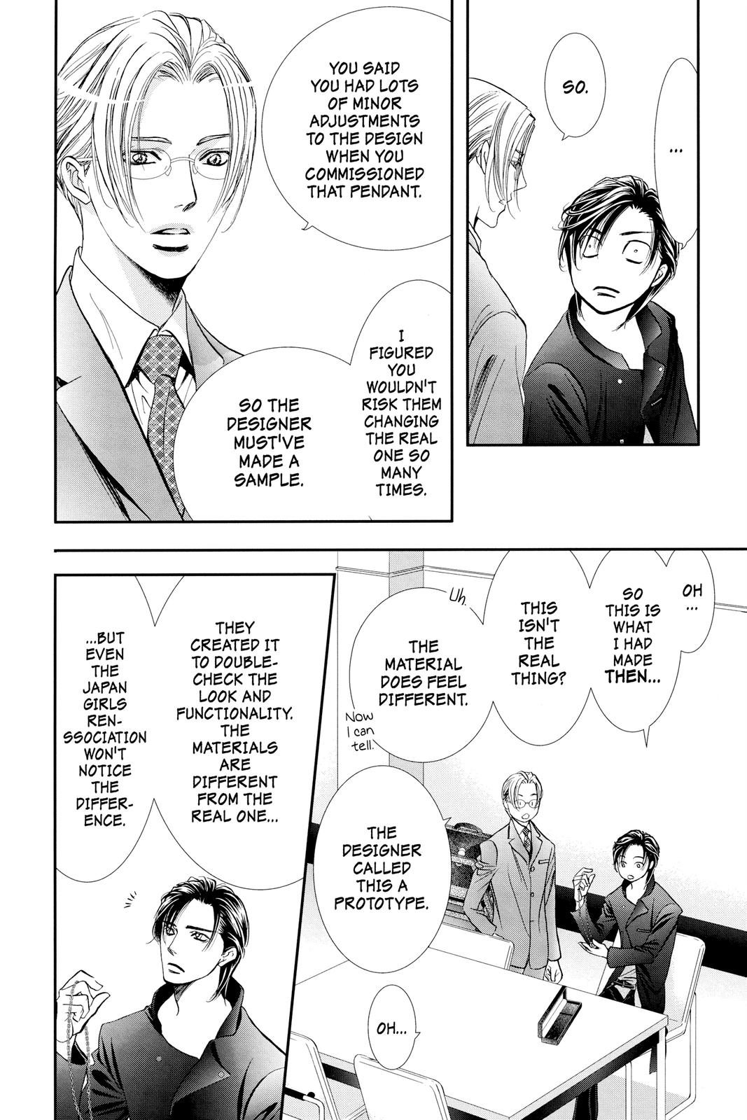 Read Skip Beat! ENGLISH Manga Online