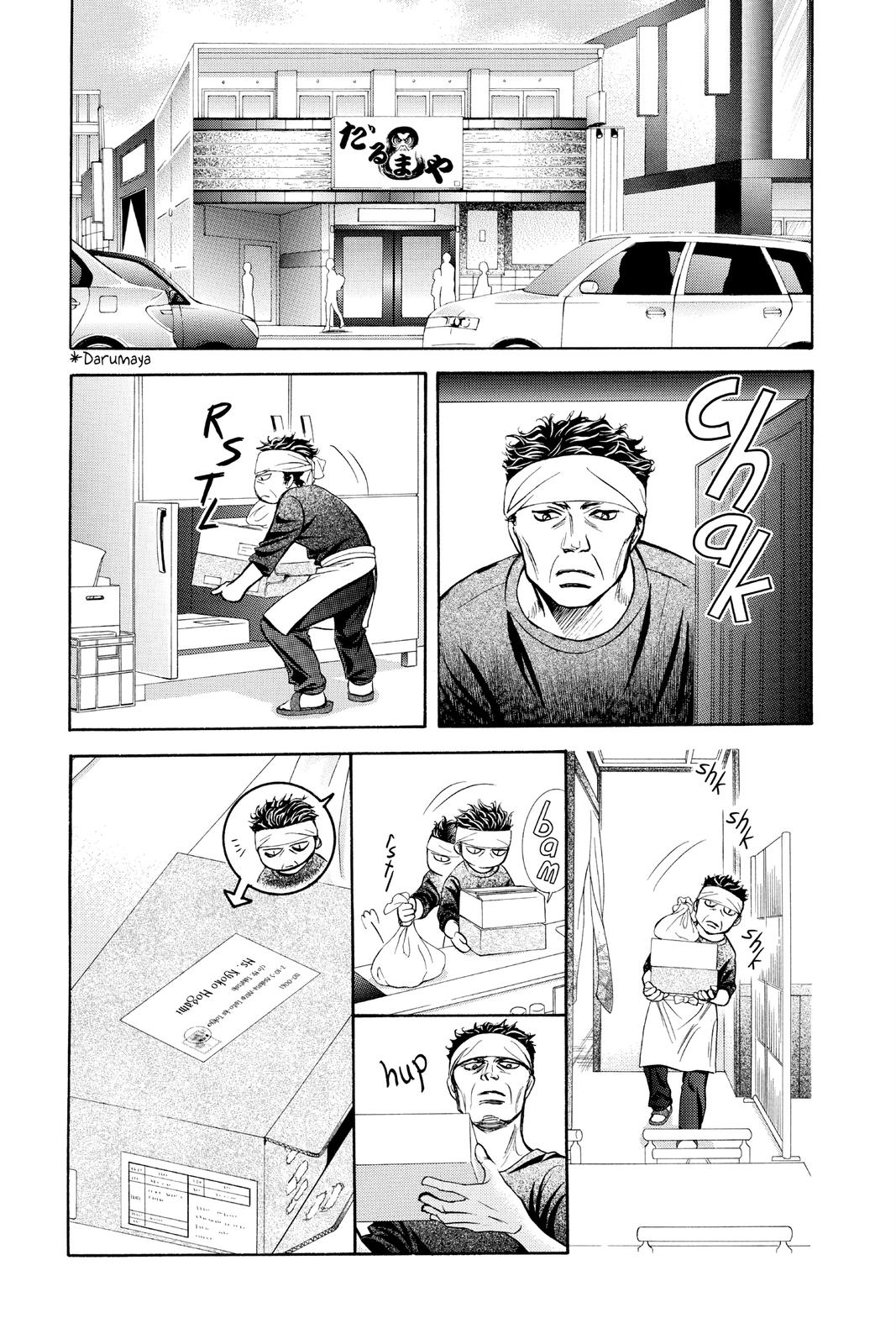 Read Skip Beat! ENGLISH Manga Online