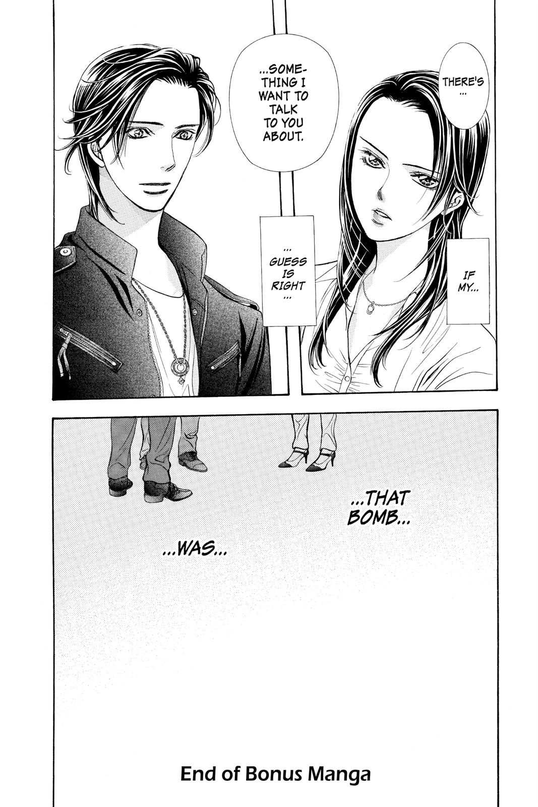 Read Skip Beat! ENGLISH Manga Online