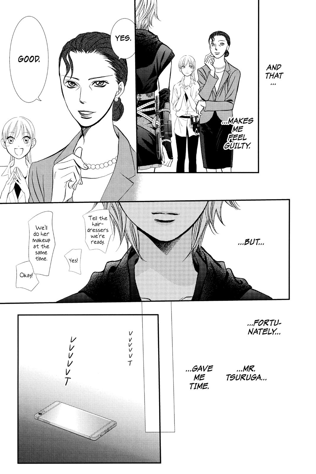 Read Skip Beat! ENGLISH Manga Online