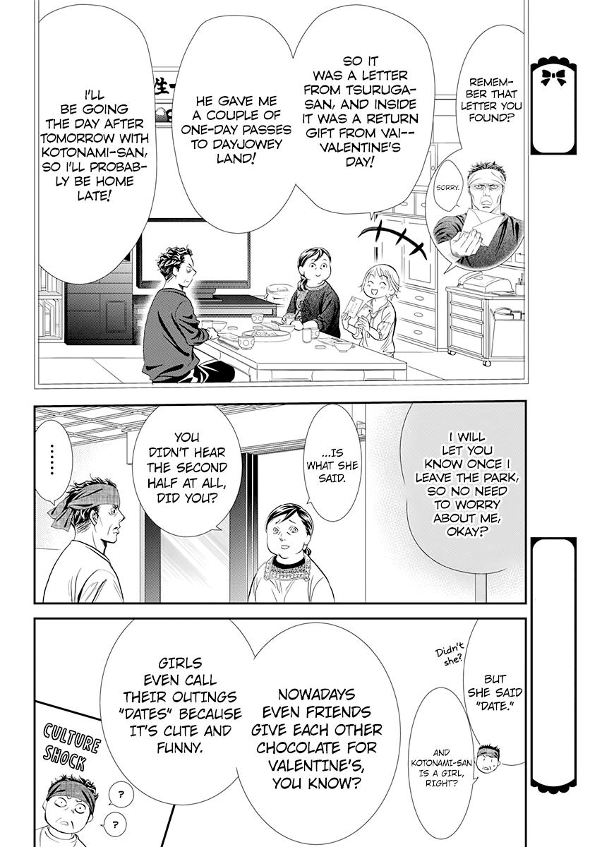 Read Skip Beat! ENGLISH Manga Online