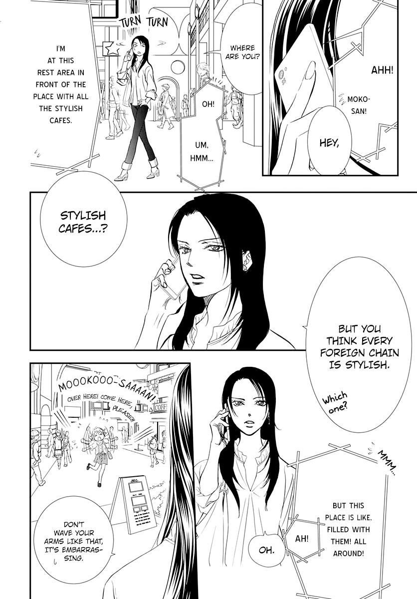 Read Skip Beat! ENGLISH Manga Online