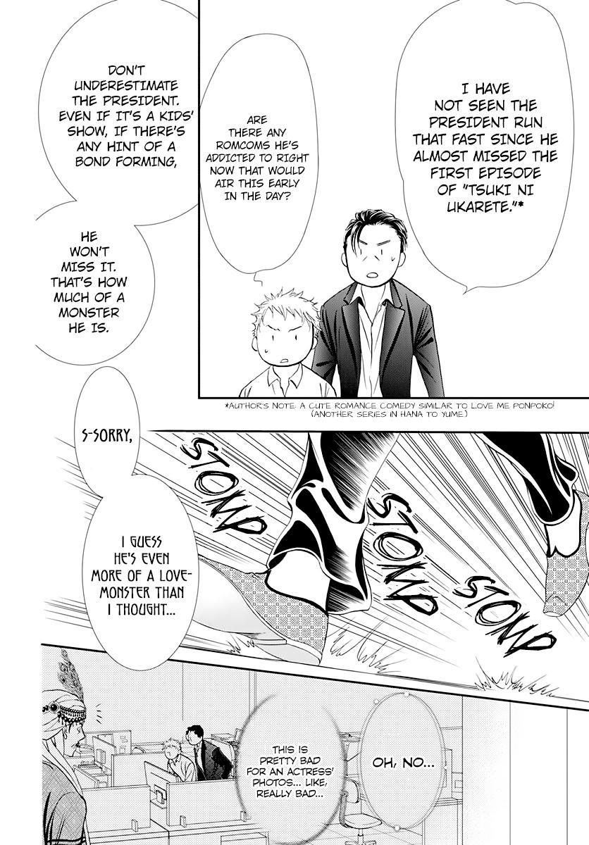 Read Skip Beat! ENGLISH Manga Online