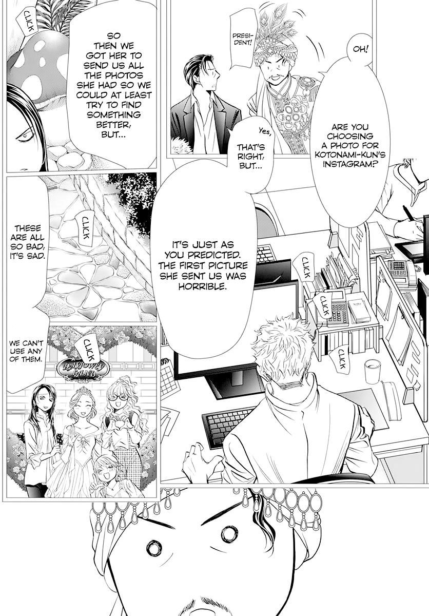 Read Skip Beat! ENGLISH Manga Online