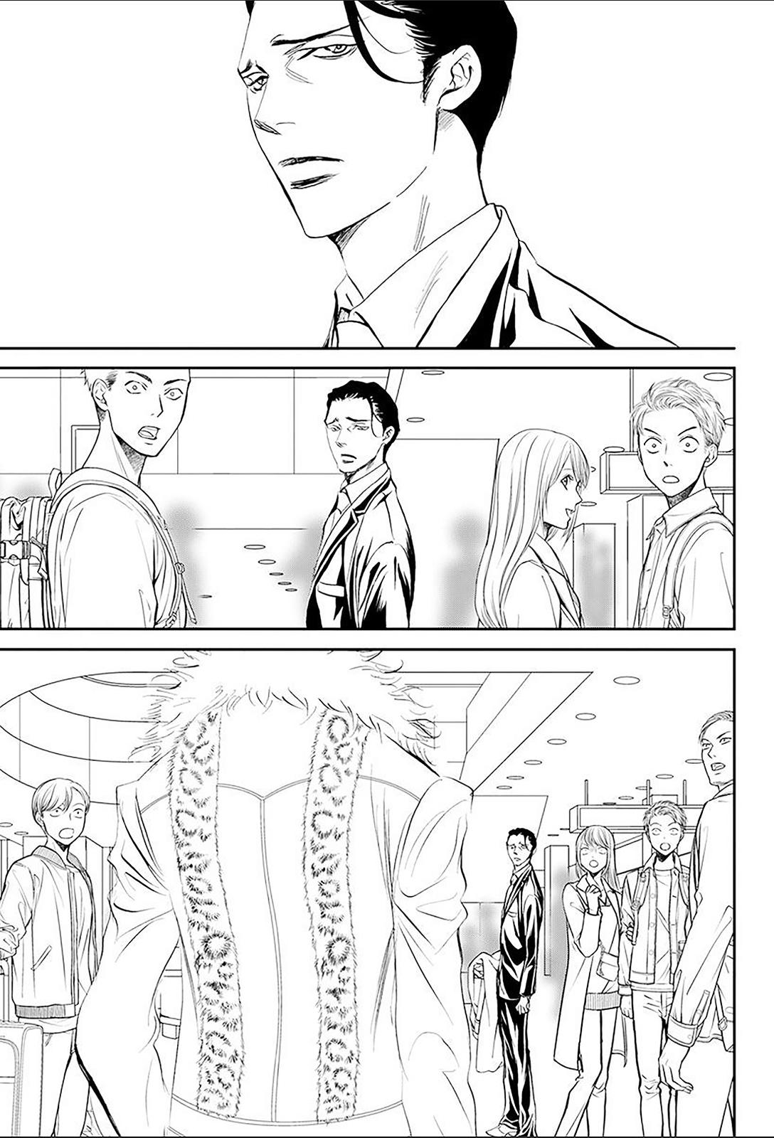 Read Skip Beat! ENGLISH Manga Online