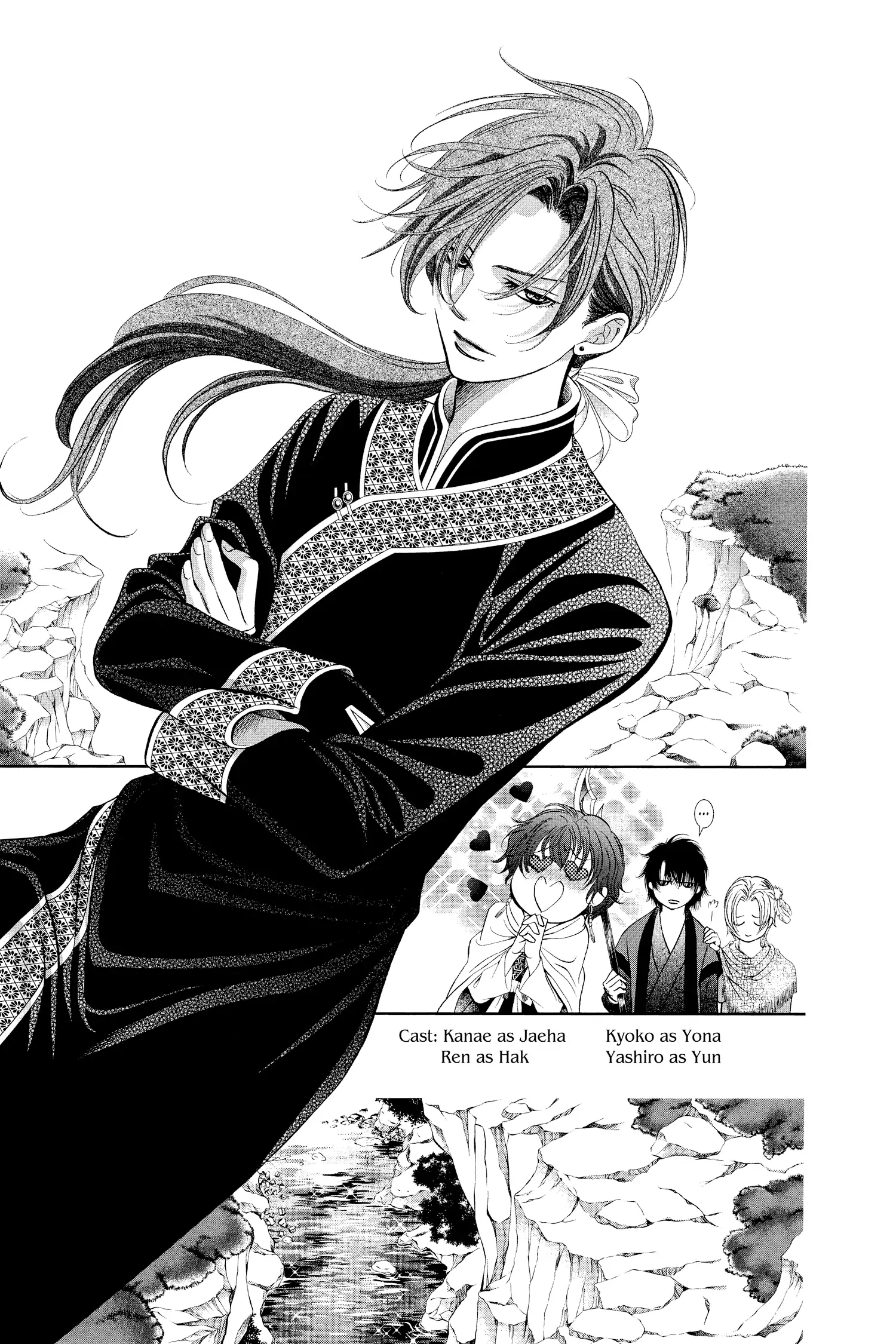 Read Skip Beat! ENGLISH Manga Online
